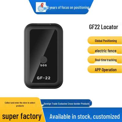 أنظمة تحديد المواقع GPS وملحقاتها – أجهزة تتبع GPS