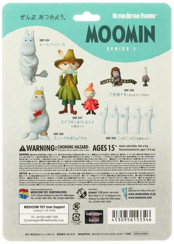 UDF MOOMIN Series 1 Moomintroll