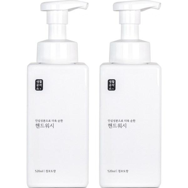 

Life Workshop Handwashed Citation Green Po-do, 520 мл, 2 корейских косметики