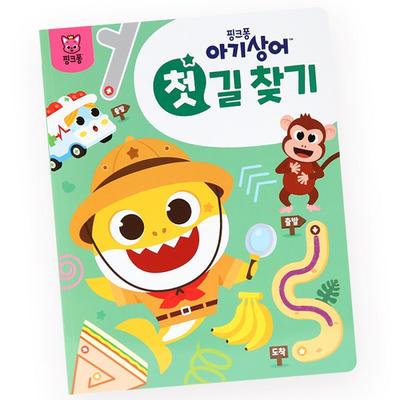 Primo playbook: Trovare indicazioni, Pinkfong, Il primo libro attività di Pinkfong Baby Shark, Giocattoli popolari coreani