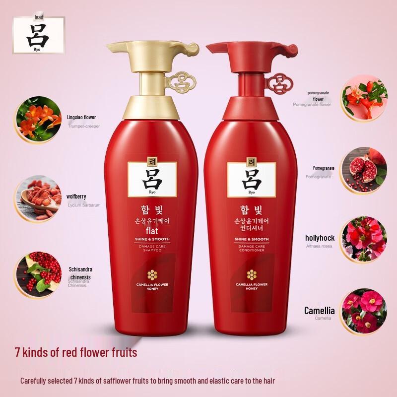Ryo Red Gwangchae Shine & Repair Hair Care Set