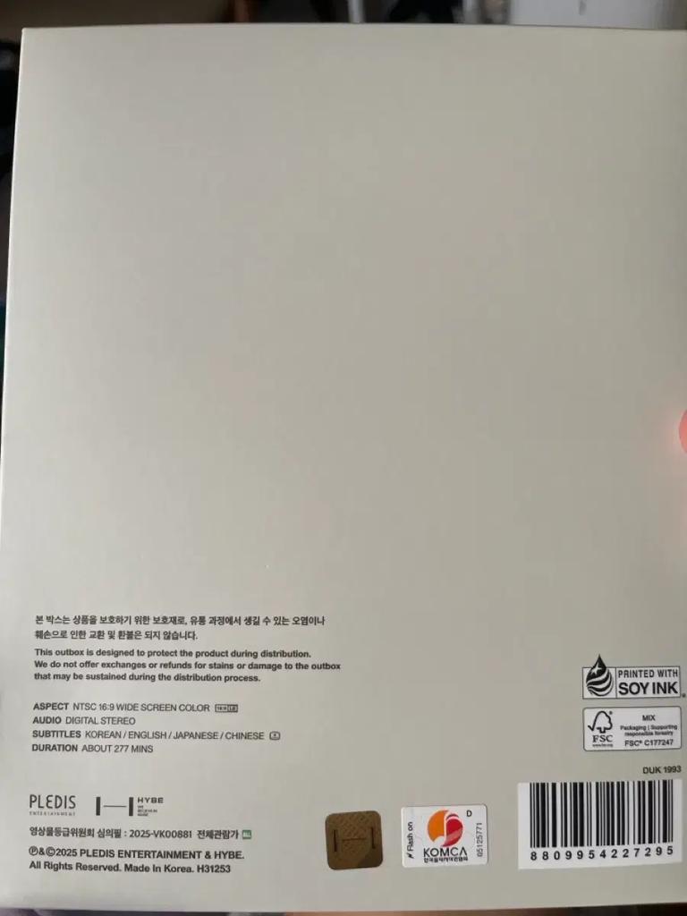 Selling SEVENTEEN's Raga Heel album Used