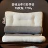 Cervical Traction Pillow Neck Support Sleep Aid Comfortable Knit Fabric Fiber Fill Rectangle 40x60cm