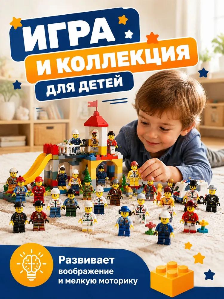 Toy Soldier Set The Simpsons, 2 pcs