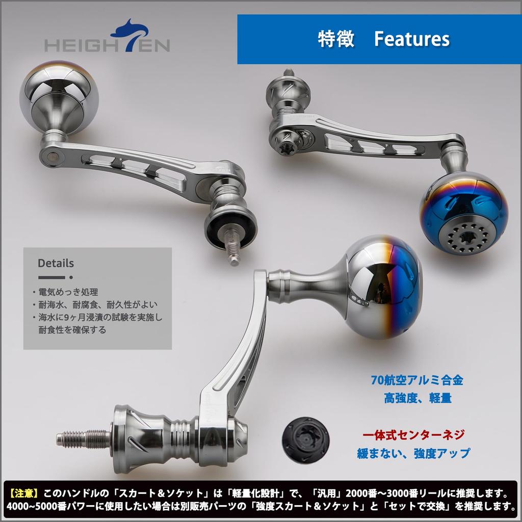 HEIGHTEN 55-60mm Adjustable Reel Handle with 30mm Handle Knob for Daiwa and Shimano Aurora Series Spinning Reels (Gunmetal) (976)