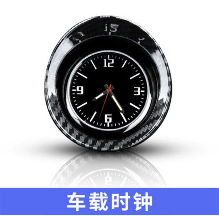 

Car Dashboard Clock Time Gauge Luminous Backlight w/ Carbon Fiber Look Alloy Pod