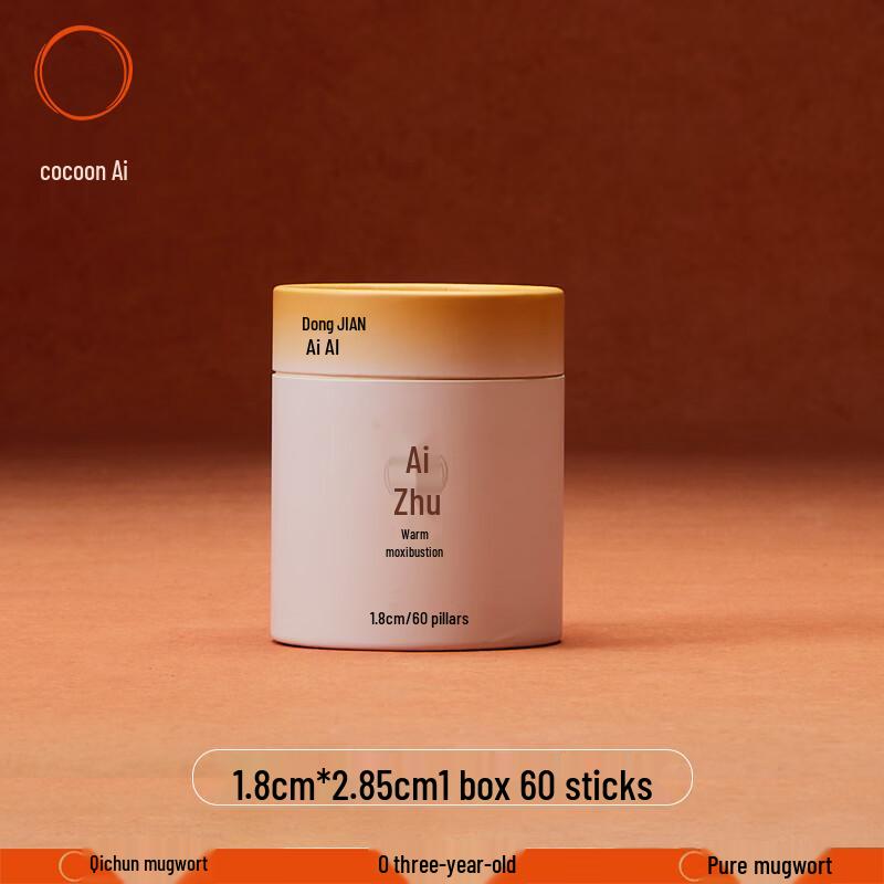 Jian Ai Premium Stone-Ground Mugwort Moxa Sticks