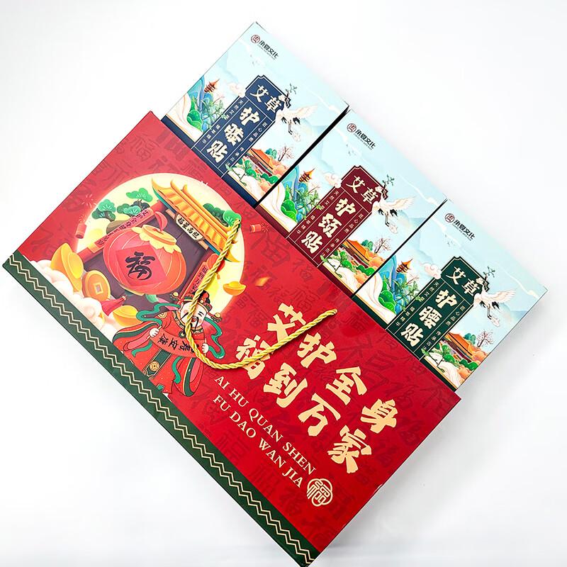 Chengxia Culture Moxa Herbal Patch Set