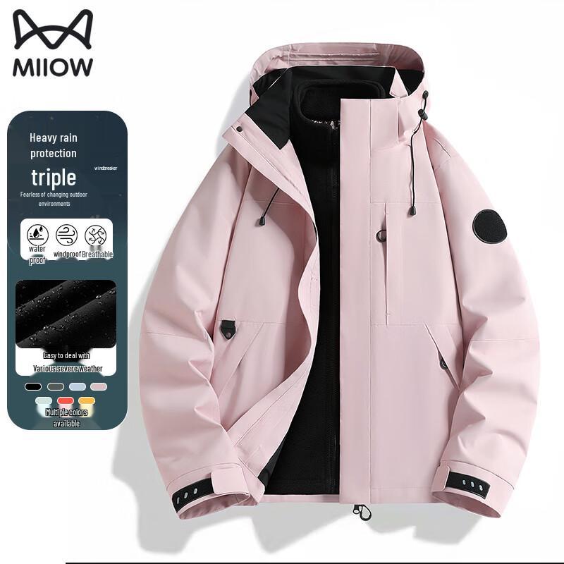 

Куртка флисовая 3-в-1 для пары Maoren, непродуваемая, для активного отдыха 2XL