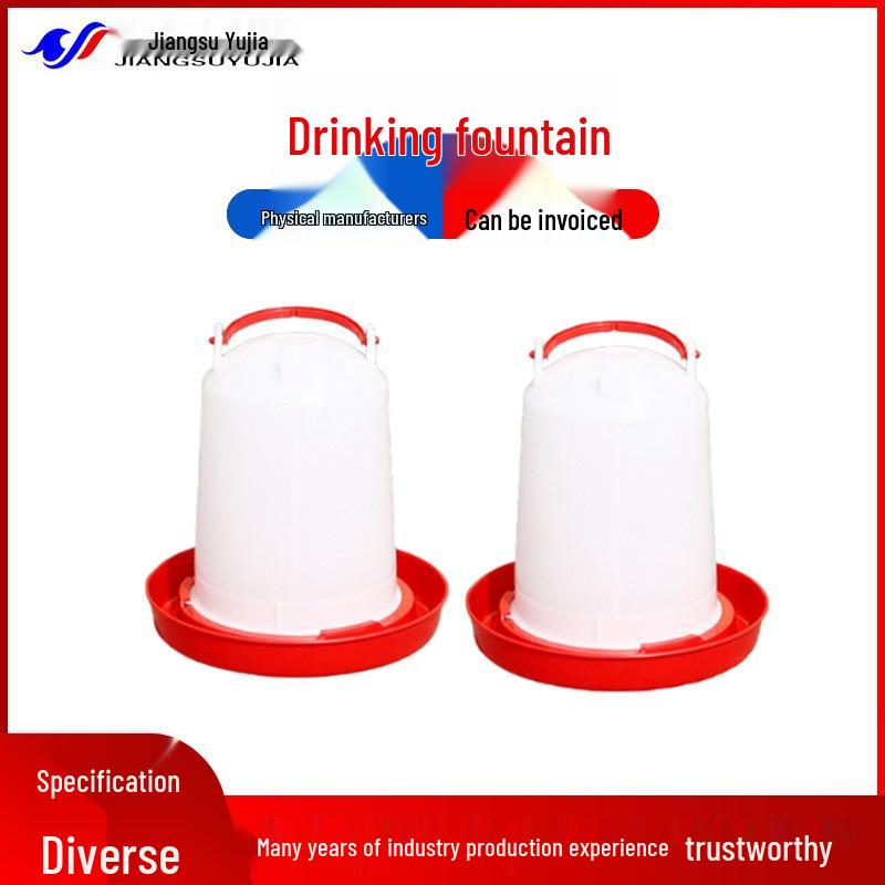Yujia Poultry Plastic Drinker: Chicken, Duck & Goose Water Feeder Bucket