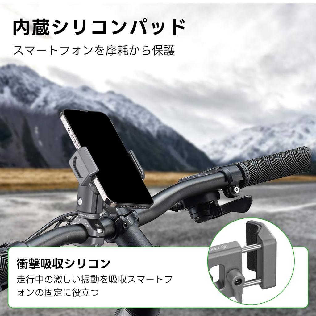 FANAUE Bicycle Smartphone Ram Mount Compatible with Aluminum Alloy Smartphone Fits Inch Holder, 1-Inch Ball, Holder, One-Handed Operation, 360°