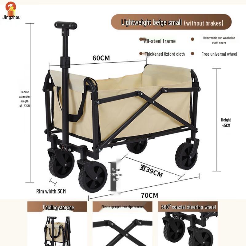 Jingzhou Foldable Outdoor Utility Wagon