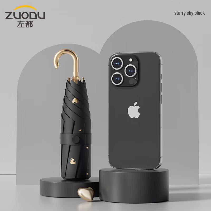ZUODU 5-Fold Compact UV Protection Sun & Rain Umbrella