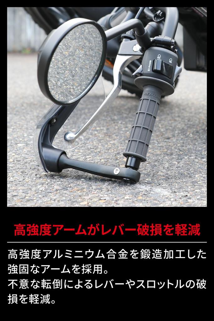 ZETA RACING Sonic Handguard PC Protector Forged Lever Dirtfreak G6316 Z900RS/Z650RS Kit, Smoke, Handguards, Guards,