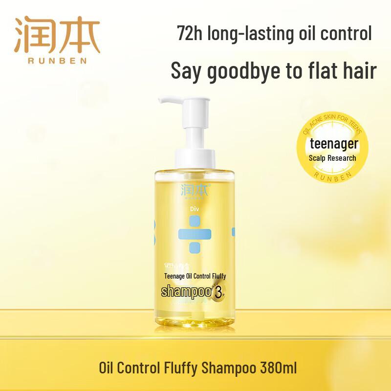 RUNBEN Teenager Oil Control Volumizing Shampoo