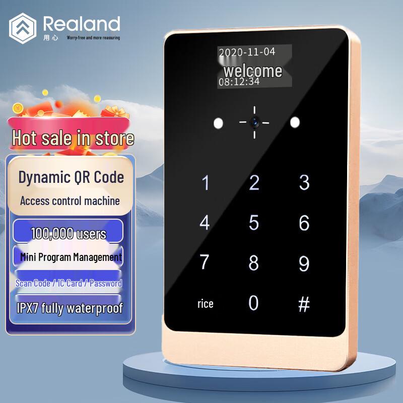 Realand Outdoor Dynamic QR Code Access Control System CN plug (adapter included)