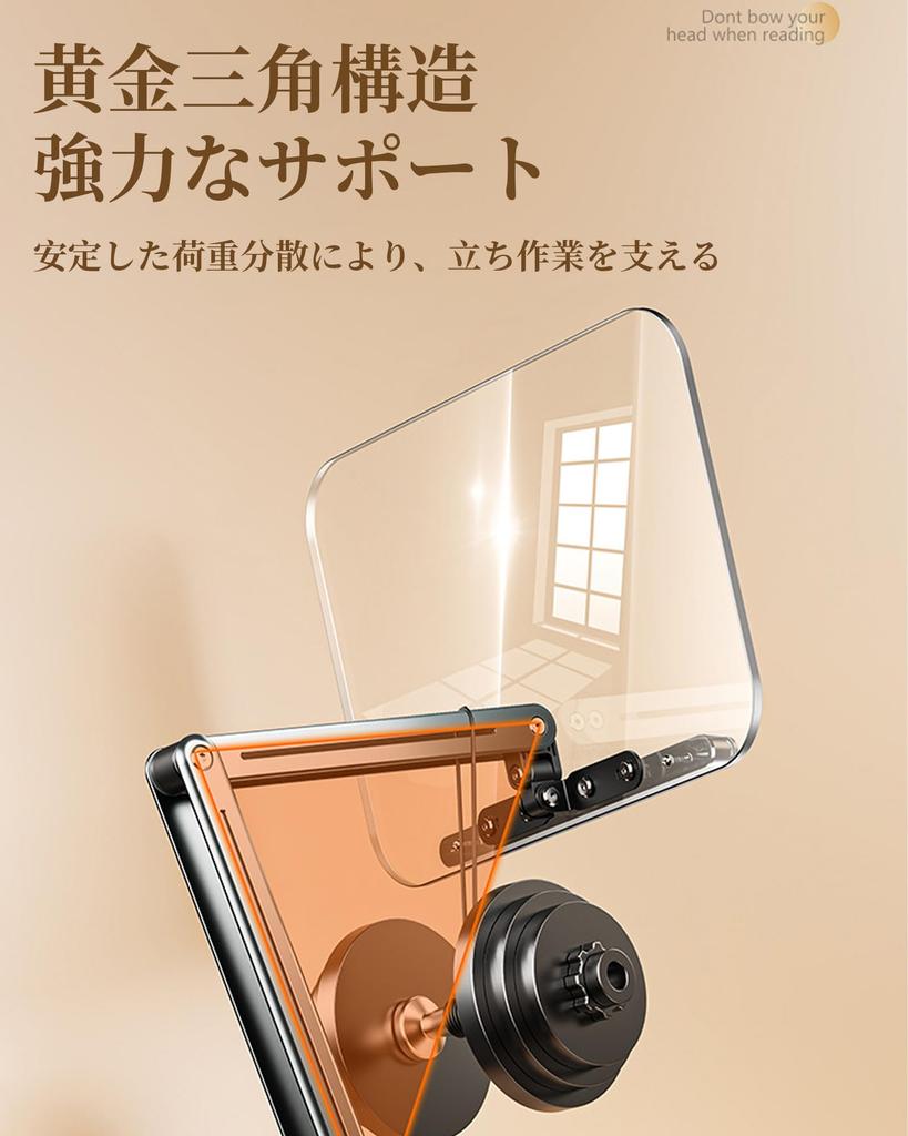 Lesen Laptop Aluminium Buch Tablet Haltung Höhe für Home-Office Arbeit und Schreibtisch Buchständer, Ständer, Klemmständer, 360-Grad-Drehung, faltbar,