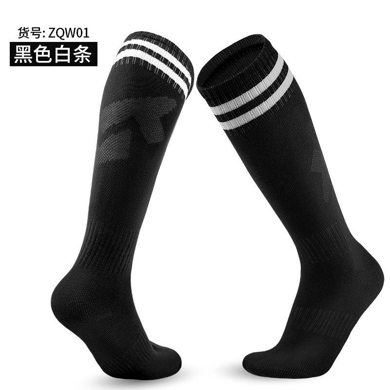 Practical Long Tube Football Socks Adult Older Children Children Towel Bottom Regular Towel Bottom Over Knee Breathable Sports Socks