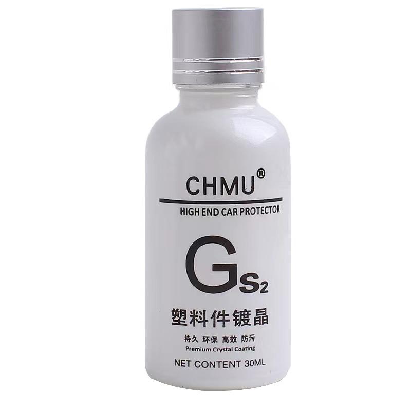 Plastic Parts Refurbish Agent 30ml Coating Paste Maintenance Car Cleaner Plastic Parts Retreading Agent Automotive Interior