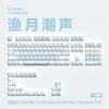 Miyu 129-Key OEM Profile Keycaps - Side-Engraved, Translucent, 5-Side Thermal Sublimation, PBT, for Custom Mechanical Keyboards