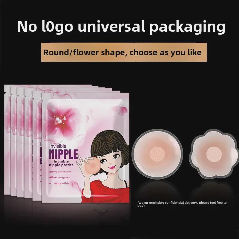 Silicone Invisible Nipple Covers - Thin, Anti-Exposure Stickers