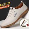 Autumn new men's casual leather shoes trendy versatile little white shoes soft sole non-slip and wear-resistant one-pedal leather shoes