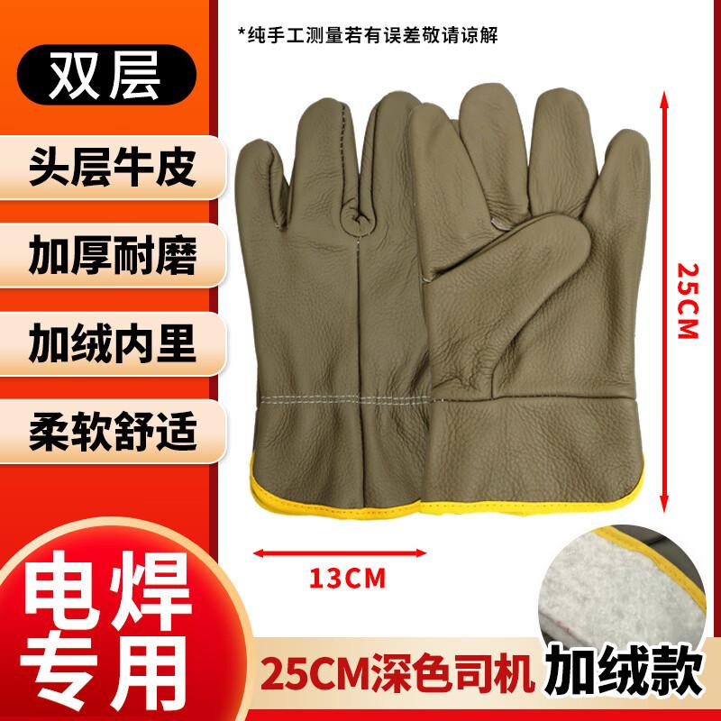 

Yipan Heavy-Duty Leather Work Gloves
