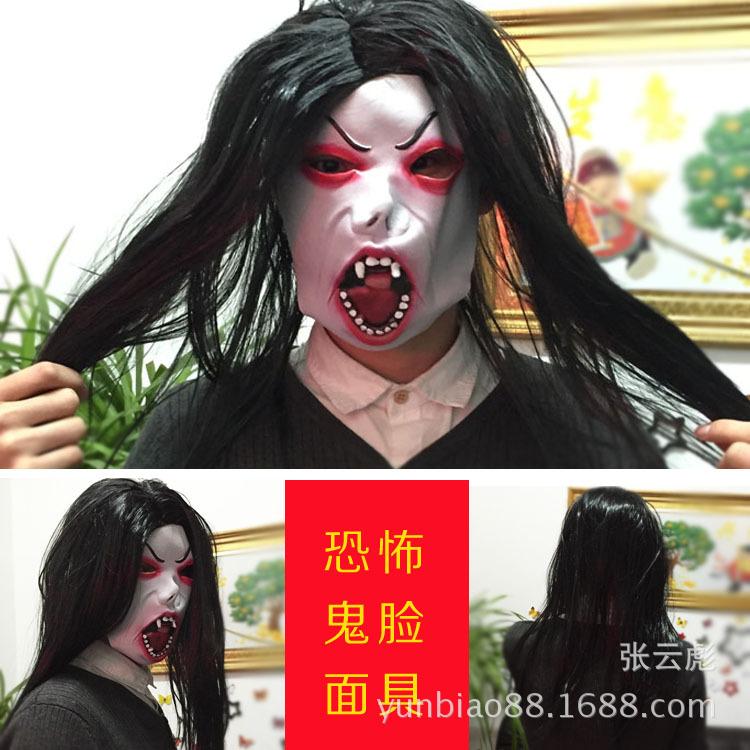 Halloween ghost mask, latex mask, haunted house, scary, prank, funny, performance prop, black hair, thin eyebrows, female ghost