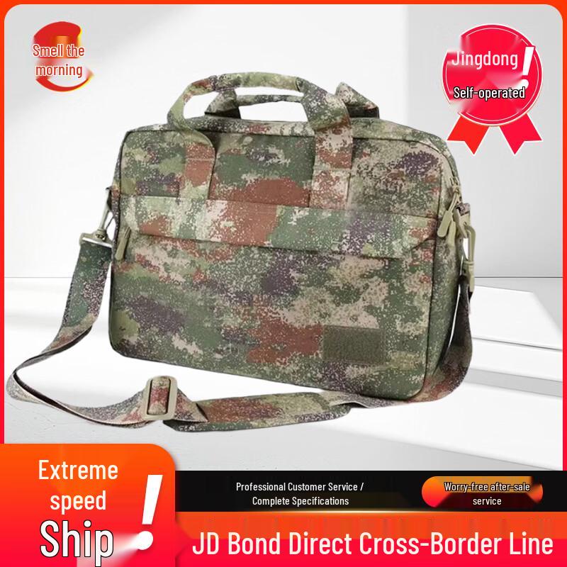 Wenzao Camouflage Laptop Briefcase