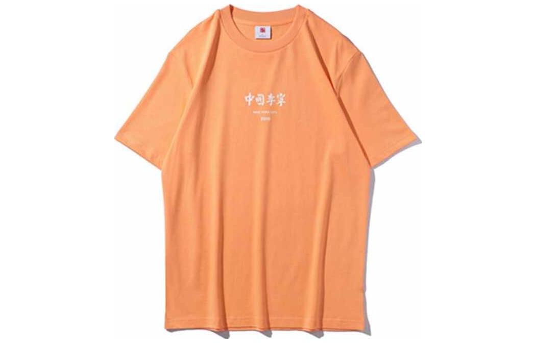 Li Ning Summer T Shirt Men s Orange AHSP607-2 XXL