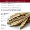 Edoya Hokkaido Ingredients Peeled Ice Fish 10 Packs 105g Value