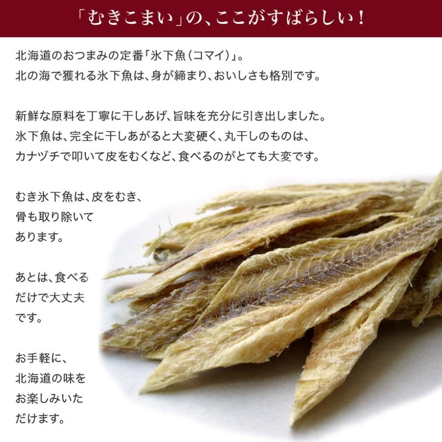 Edoya Hokkaido Ingredients Peeled Ice Fish 10 Packs 105g Value