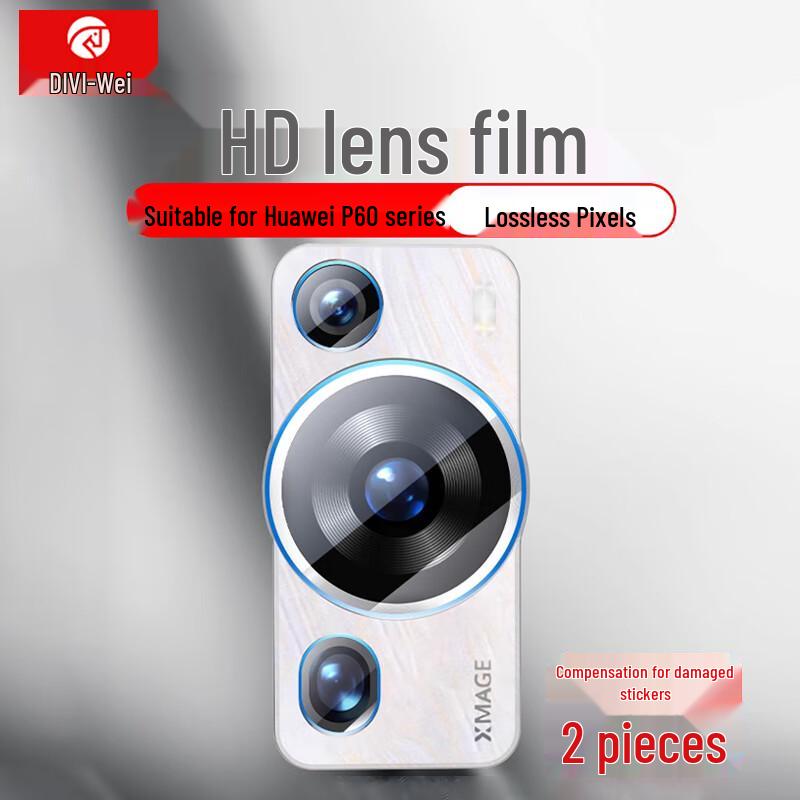 

DIVI AR Anti-Glare Tempered Glass Camera Lens Protector for Huawei Huawei P60/P60 Pro