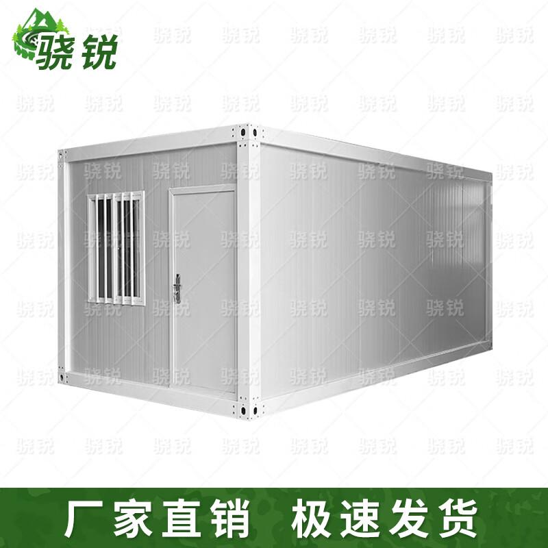 Xiaorui Detachable Fireproof Container Isolation Room