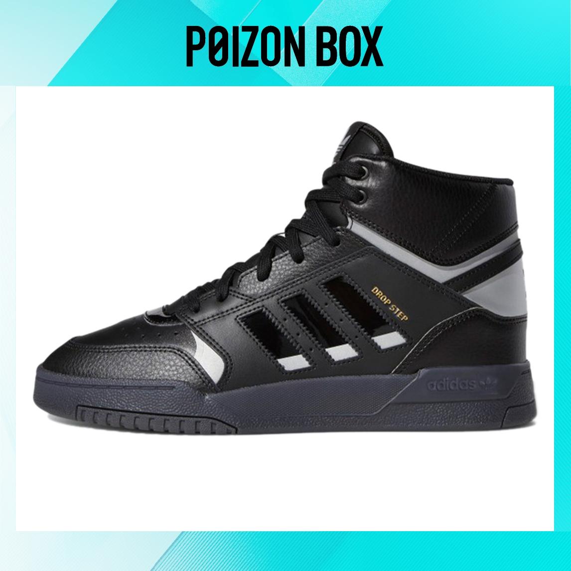 

кроссовки adidas originals Drop Step Skateboarding Shoes Men EF7141