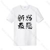 Anime DuRaRaRa Series Print Tshirt Unisexs Top Summer Tops Short Sleeve Tee Unisex Womens Tshirt Cotton T Shirt Clothes