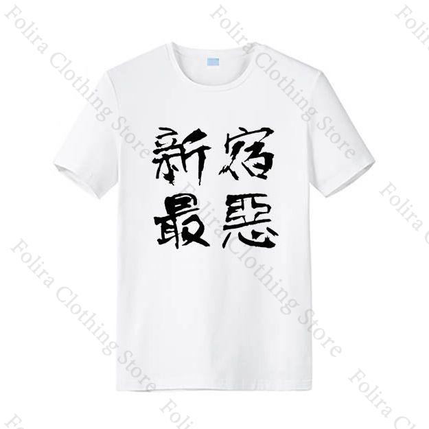 Anime DuRaRaRa Series Print Tshirt Unisexs Top Summer Tops Short Sleeve Tee Unisex Womens Tshirt Cotton T Shirt Clothes