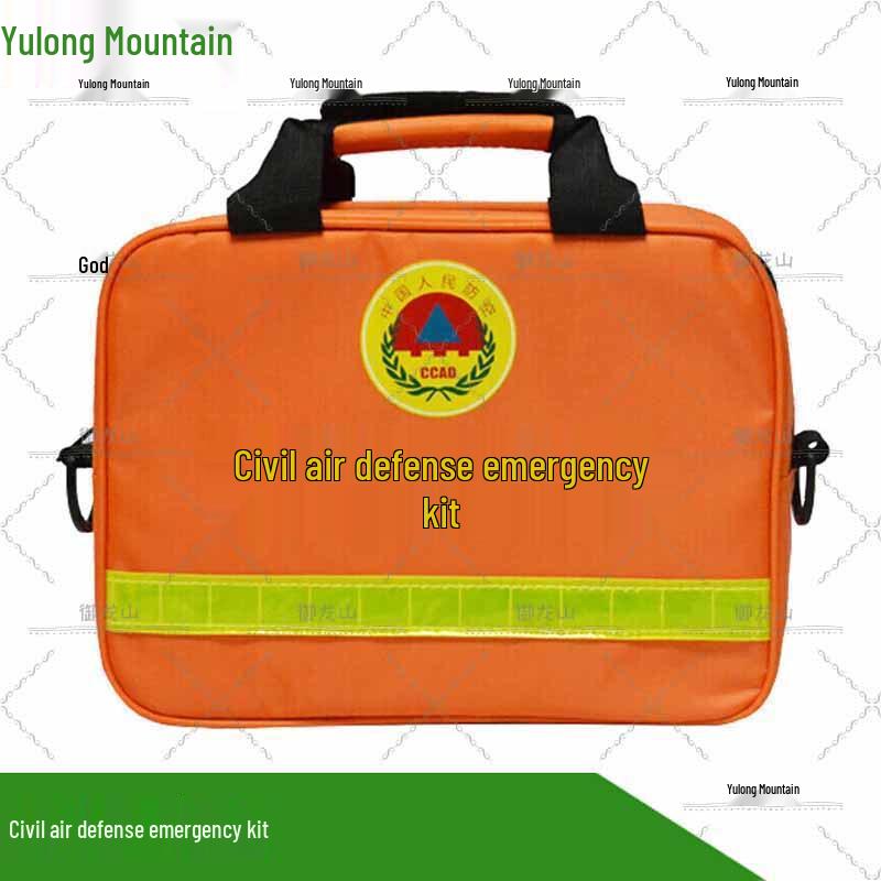 Yulongshan Home Emergency Rescue Kit