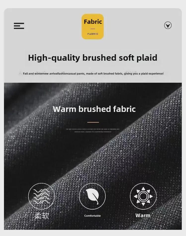 2024 Pánské podzimní/zimní úzké rovné ležérní kalhoty - Korejský styl business móda