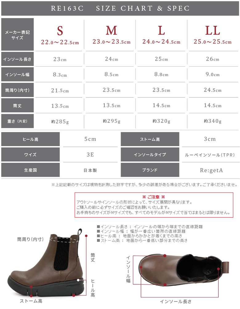 Fashion Boots Casual Wedge Heel Thick Sole Side Gore Suitable for Sunny or Rainy Days Easy to Walk Easy to Wear Less Fatigue Comfort Made in Japan