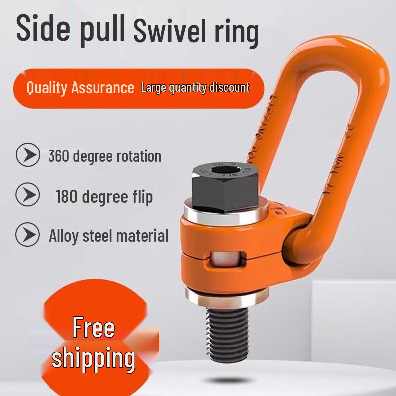 High-Strength 360° Swivel Side Pull Lifting Eye Bolt