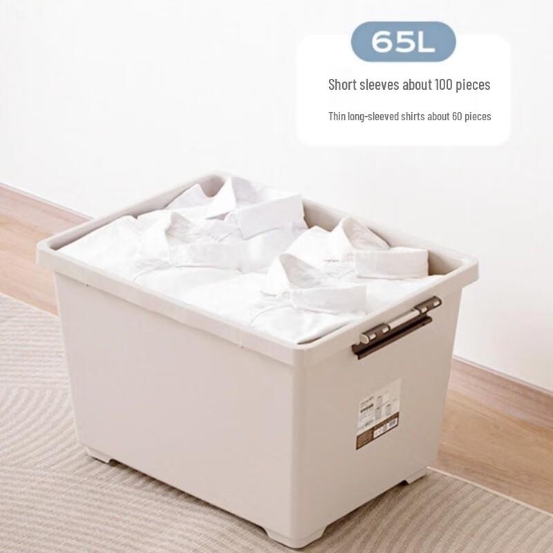 Chahua Rongna Plastic Storage Box with Lid and Wheels