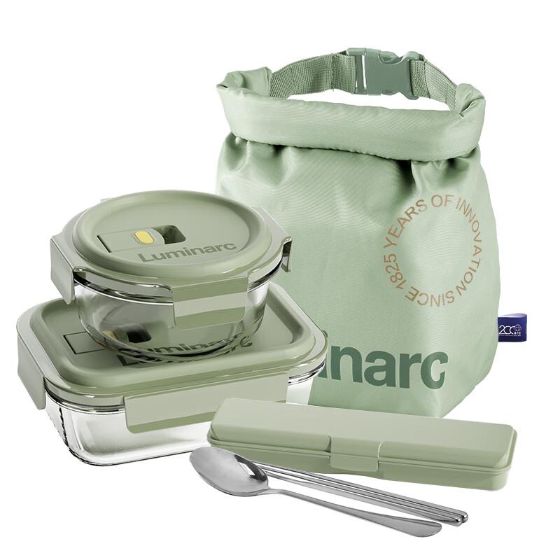 Luminarc Berg 4-Piece Borosilicate Glass Food Storage Set