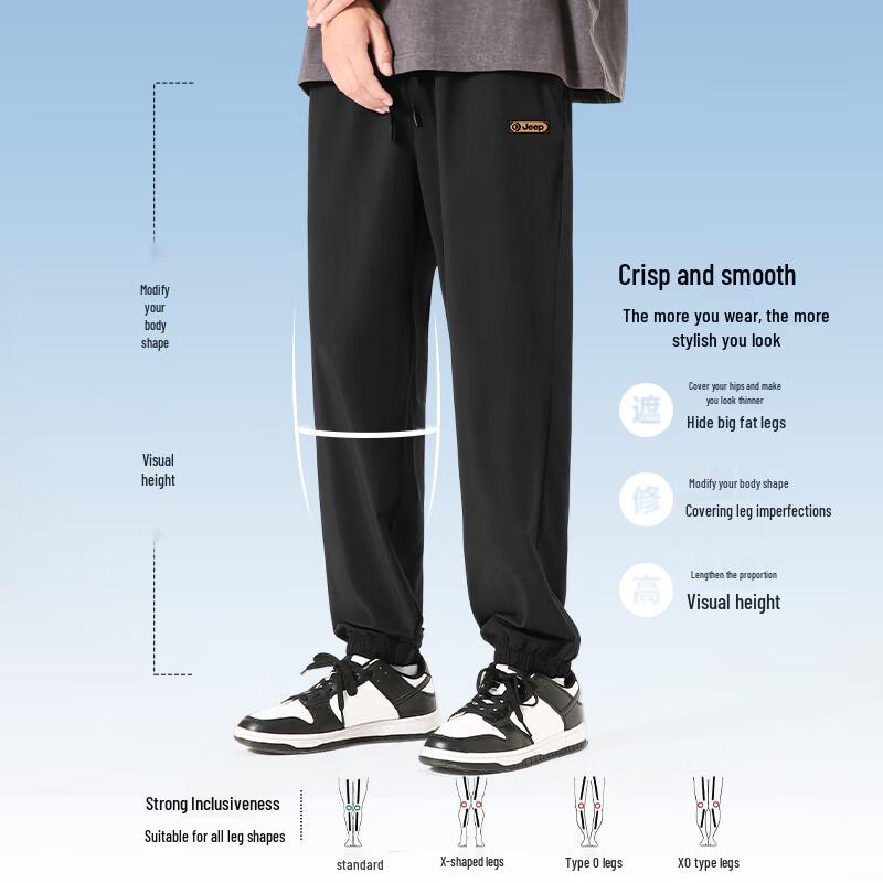 JEEP Men's Summer Ice Silk Quick-Dry Casual Pants