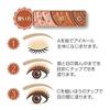 Cezanne Tone Up Eyeshadow 11 Taupe Brown 2.7g 3-color applicator.