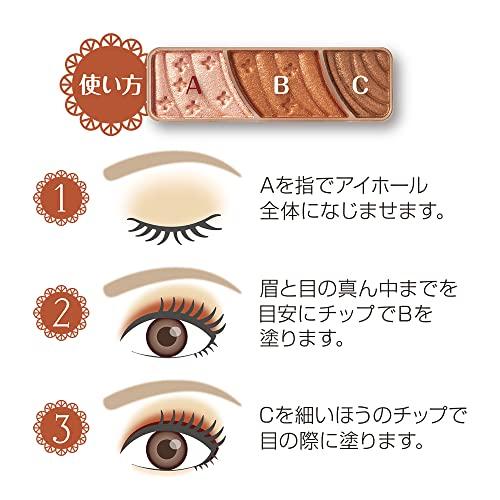 Cezanne Tone Up Eyeshadow 11 Taupe Brown 2.7g 3-color applicator.