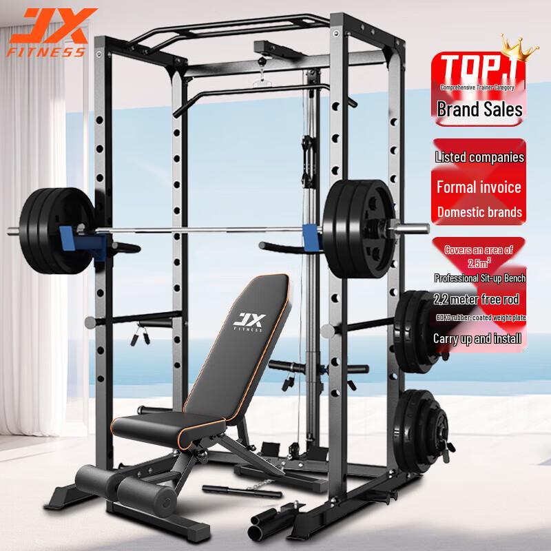 JUNXIA Smith Machine Home Gym System