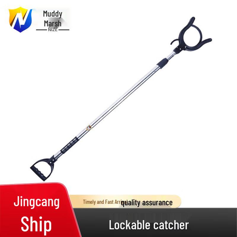 Lockable Ret retractable Security Catcher