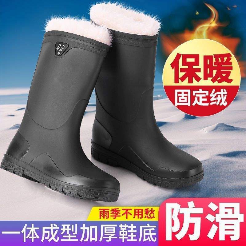 Rain Shoes Men's Closed New Waterproof Shoes Outdoor Water Boots Kitchen Non-slip Work Rubber Shoes Velvet Cotton Warm Rain Boots