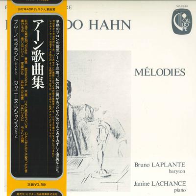 LP Record BRUNO LAPLANTE JANINE LACHANCE  Reynaldo Hahn Melodies VIC2086 CALLIOPE 1977 Japan Obi Classical Used
